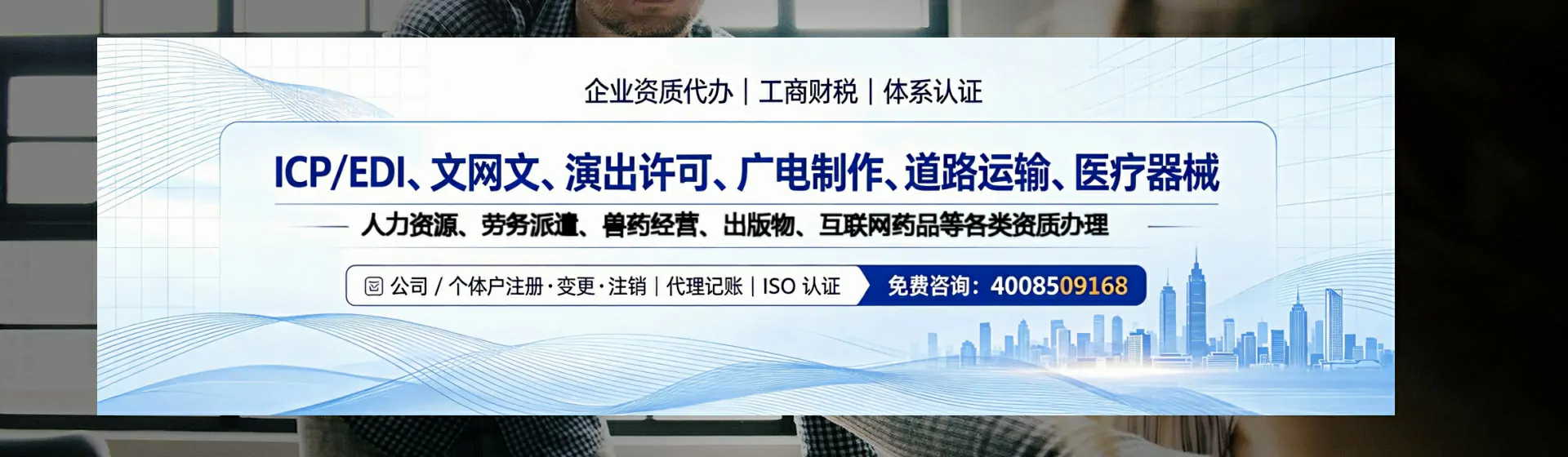 大庆分站首页横幅