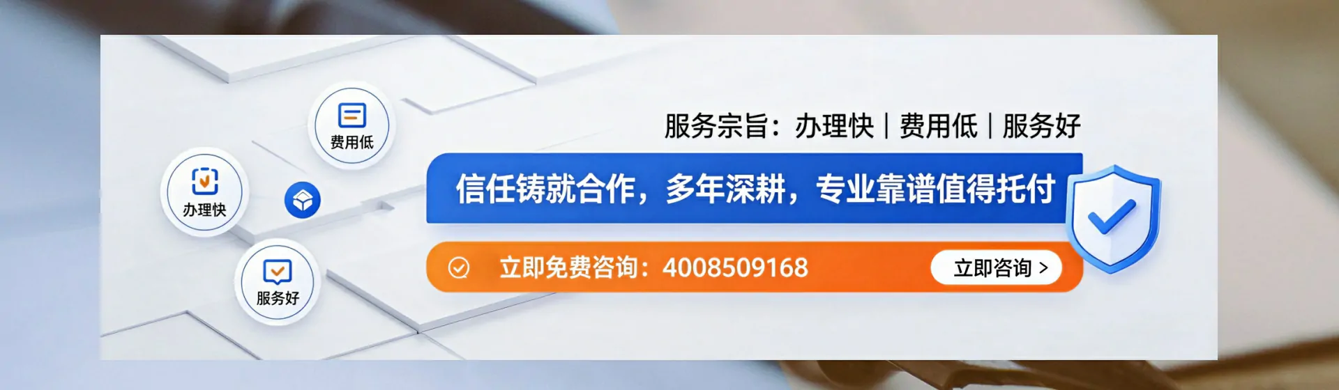 大庆分站首页横幅