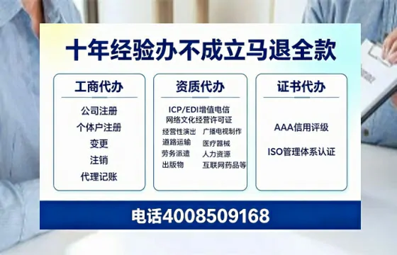 大庆办理<a href='https://www.tazcjz.cn/'>劳务派遣许可证</a>的实用指南：流程、费用与避坑经验分享