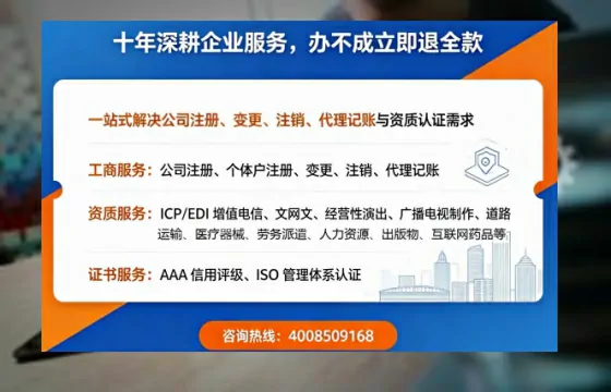 大庆办理<a href='https://www.tazcjz.cn/'>医疗器械三类经营许可证</a>的实用指南与真实经历分享