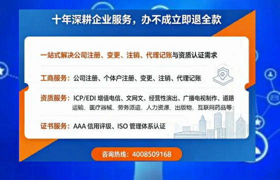 大庆办理<a href='https://www.tazcjz.cn/'>医疗机构执业许可证</a>的实用价值、全流程操作与避坑指南