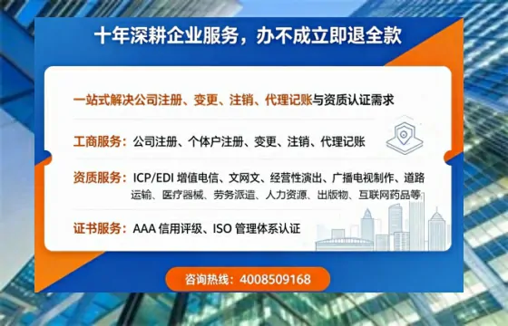 大庆办理<a href='https://www.tazcjz.cn/'>人力资源许可证</a>的全面指南：从必要性到高效代办全流程分享