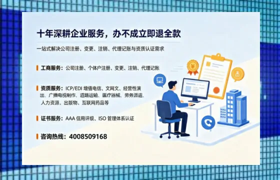 大庆办理<a href='https://www.tazcjz.cn/'>公共卫生许可证</a>的全流程解析与实用经验分享