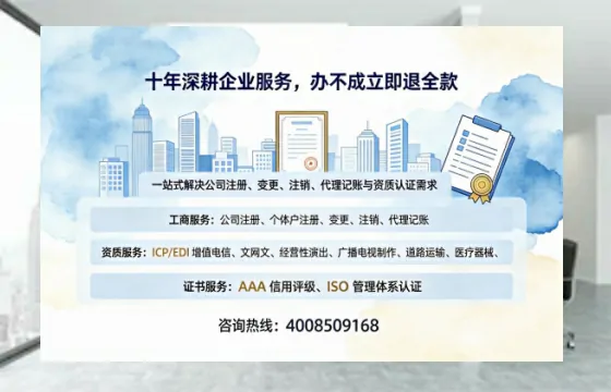 大庆办理广播电视节目制作许可证的用途、流程及费用详解