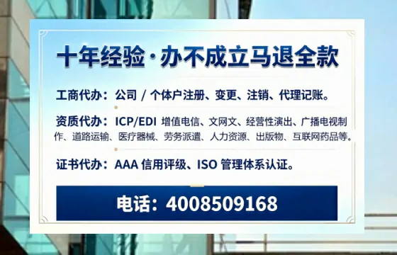 大庆办理<a href='https://www.tazcjz.cn/'>道路运输许可证</a>：全流程解析与实用经验分享