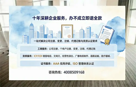大庆办理<a href='https://www.tazcjz.cn/'>医疗器械网络销售备案</a>的实用价值、全流程解析与避坑指南