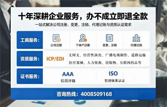 大庆办理<a href='https://www.tazcjz.cn/'>公司注册</a>的全流程指南：用途、流程与费用详解