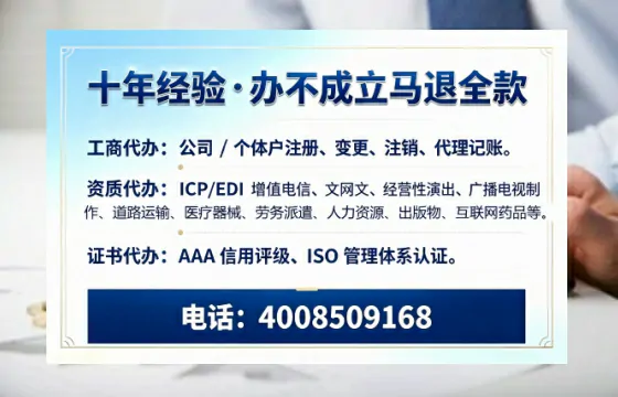 大庆办理<a href='https://www.tazcjz.cn/'>劳务派遣许可证</a>的实用指南：流程、费用与避坑经验分享