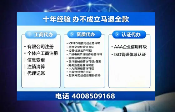 大庆<a href='https://www.tazcjz.cn/'>食品生产许可证</a>办理全解析：用途、流程、费用及高效办理指南