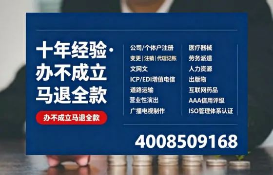 大庆办理<a href='https://www.tazcjz.cn/'>道路运输许可证</a>：全流程解析与实用经验分享