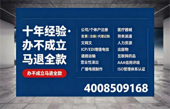 大庆办理<a href='https://www.tazcjz.cn/'>网络文化经营许可证</a>的用处、流程与费用详解