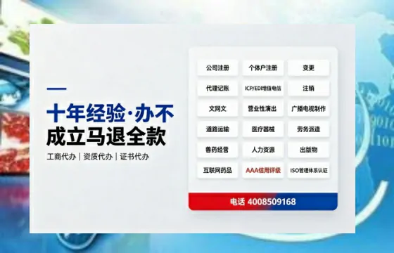 大庆办理<a href='https://www.tazcjz.cn/'>拍卖许可证</a>的实用指南：流程、价值与避坑经验分享