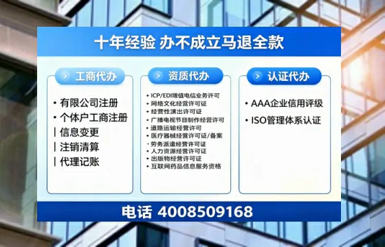 大庆办理<a href='https://www.tazcjz.cn/'>食品经营许可证</a>的用途、办理流程与费用全解析