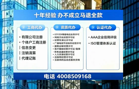 大庆办理<a href='https://www.tazcjz.cn/'>医疗器械三类经营许可证</a>的实用指南与真实经历分享