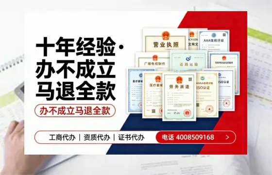 大庆办理<a href='https://www.tazcjz.cn/'>拍卖许可证</a>的实用指南：流程、价值与避坑经验分享