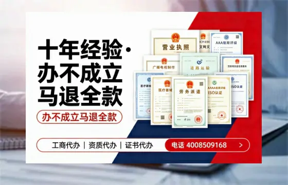 大庆办理<a href='https://www.tazcjz.cn/'>ICP<a href='https://www.tazcjz.cn/'>增值电信许可证</a></a>的用途、流程及费用详解