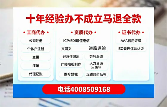 大庆办理<a href='https://www.tazcjz.cn/'>药品经营许可证</a>的实用指南：从需求到落地的全流程亲历分享