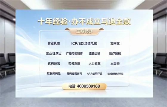 大庆办理<a href='https://www.tazcjz.cn/'>互联网药品许可证</a>的实用价值、全流程解析与避坑指南
