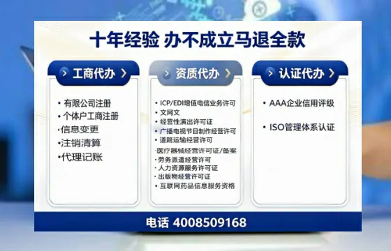 大庆办理<a href='https://www.tazcjz.cn/'>公司注册</a>的全流程指南：用途、流程与费用详解