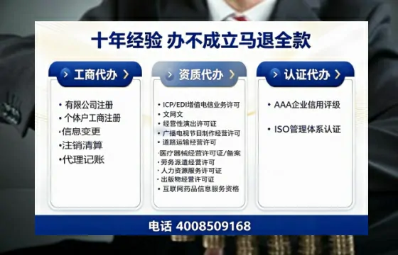 大庆办理<a href='https://www.tazcjz.cn/'>网络文化经营许可证</a>的用处、流程与费用详解