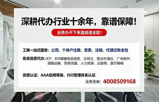 大庆办理<a href='https://www.tazcjz.cn/'>人力资源许可证</a>的全面指南：从必要性到高效代办全流程分享