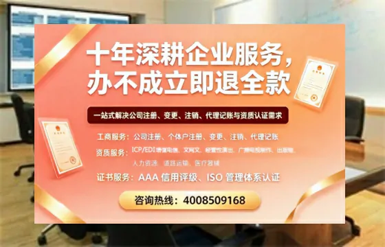 大庆个体户注销的必要性及高效办理指南：流程、材料与费用全解析