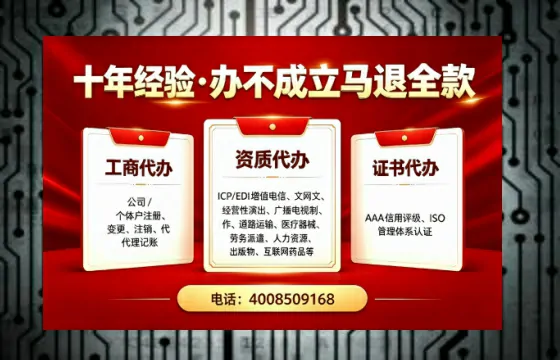 大庆办理<a href='https://www.tazcjz.cn/'>医疗机构执业许可证</a>的实用价值、全流程操作与避坑指南