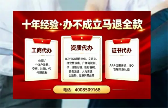 大庆办理<a href='https://www.tazcjz.cn/'>培训机构办学许可证</a>的全面指南：从必要性到高效代办全流程解析