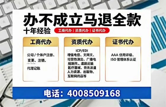 大庆办理<a href='https://www.tazcjz.cn/'>EDI<a href='https://www.tazcjz.cn/'>增值电信许可证</a></a>的用处、流程与费用详解