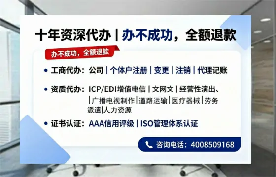 大庆办理<a href='https://www.tazcjz.cn/'>公共卫生许可证</a>的全流程解析与实用经验分享
