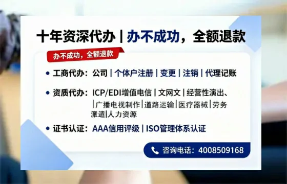 大庆办理广播电视节目制作许可证的用途、流程及费用详解
